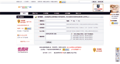 Desktop Screenshot of andone.chinasexq.com