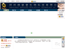 Tablet Screenshot of dyt.chinasexq.com