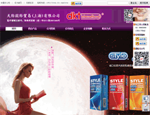 Tablet Screenshot of dkt.chinasexq.com